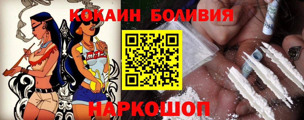 COCAIN Columbia Владимир