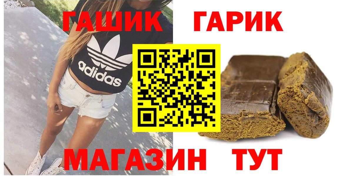 ГАШИШ hashish Владимир