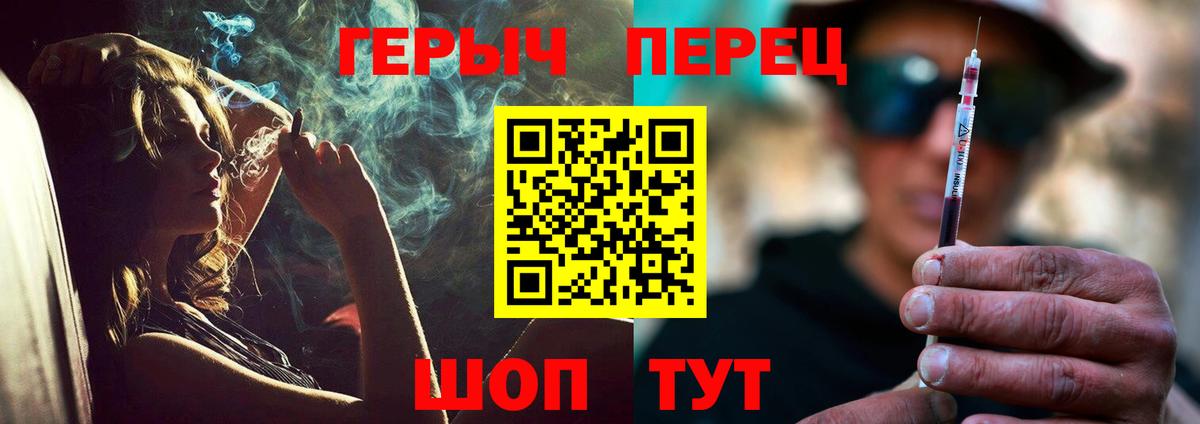 Героин белый Владимир