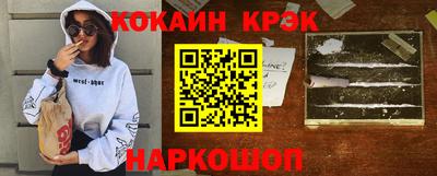 круглые Комсомольск-на-Амуре