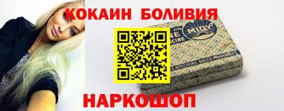 марки nbome Конаково