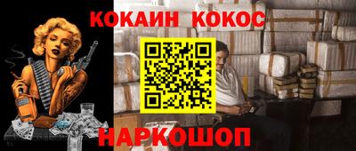 круглые Комсомольск-на-Амуре