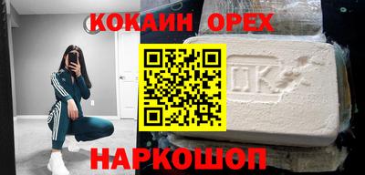 круглые Комсомольск-на-Амуре