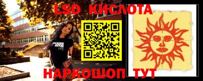 круглые Комсомольск-на-Амуре
