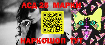 круглые Комсомольск-на-Амуре