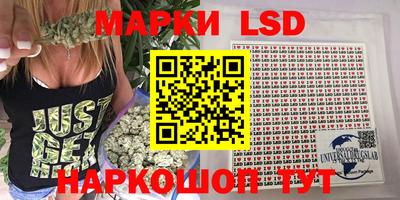 марки nbome Конаково