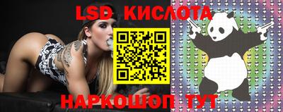 круглые Комсомольск-на-Амуре