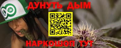 круглые Комсомольск-на-Амуре