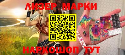 круглые Комсомольск-на-Амуре