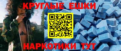 круглые Комсомольск-на-Амуре