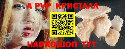 марки nbome Конаково