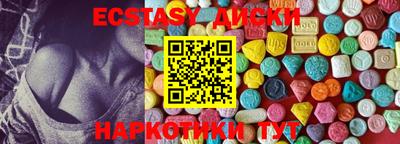 прущие крисы Коммунар