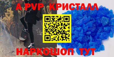 прущие крисы Коммунар