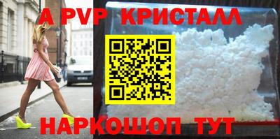 марки nbome Конаково