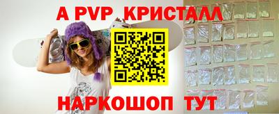 марки nbome Конаково