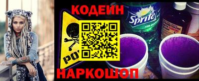 марки nbome Конаково