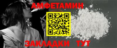 круглые Комсомольск-на-Амуре