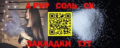 круглые Комсомольск-на-Амуре