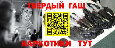марки nbome Конаково