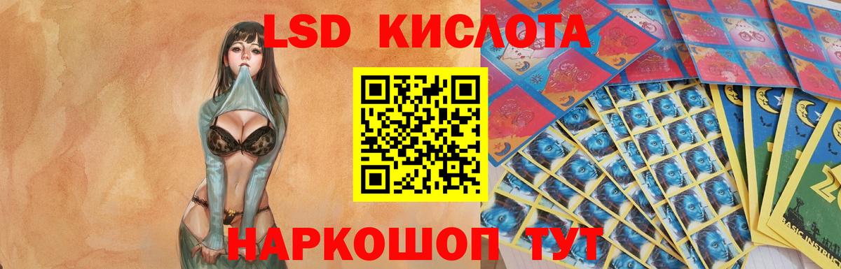 Лсд 25 экстази кислота Владимир