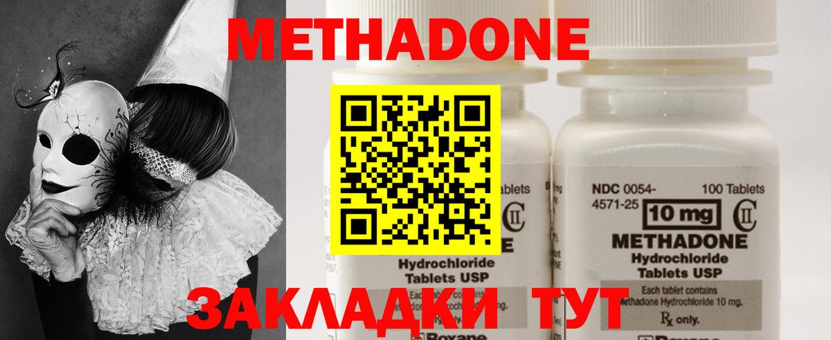 ГАШИШ  МЕФ   Гашиш  МАРИХУАНА  Cocaine  LSD-25  Купить наркотик  МЕТ  Владимир  Вход с VPN  Марихуана 