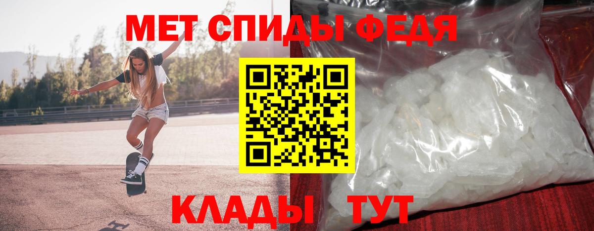 Метамфетамин мет Владимир