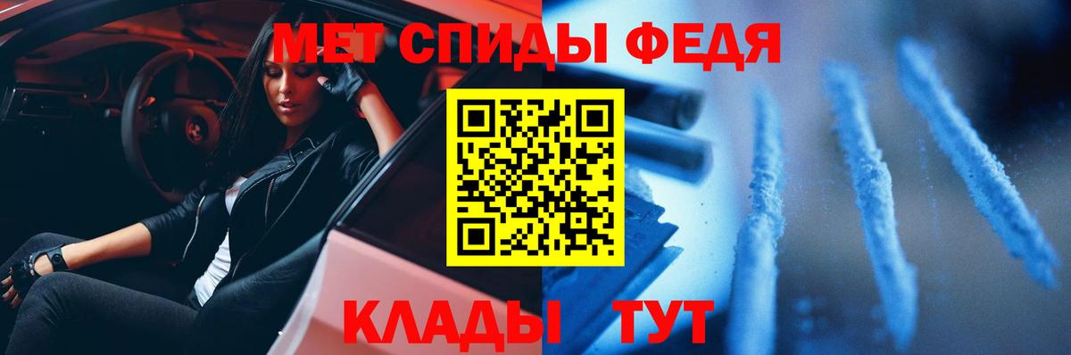 МЕТАМФЕТАМИН винт  Вход с VPN  МЕТАМФЕТАМИН  Владимир 