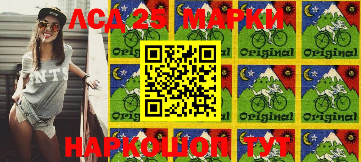 Марки NBOMe  Марки N-bome 1500мкг  Вход с VPN  Марки N-bome 1500мкг  Владимир 