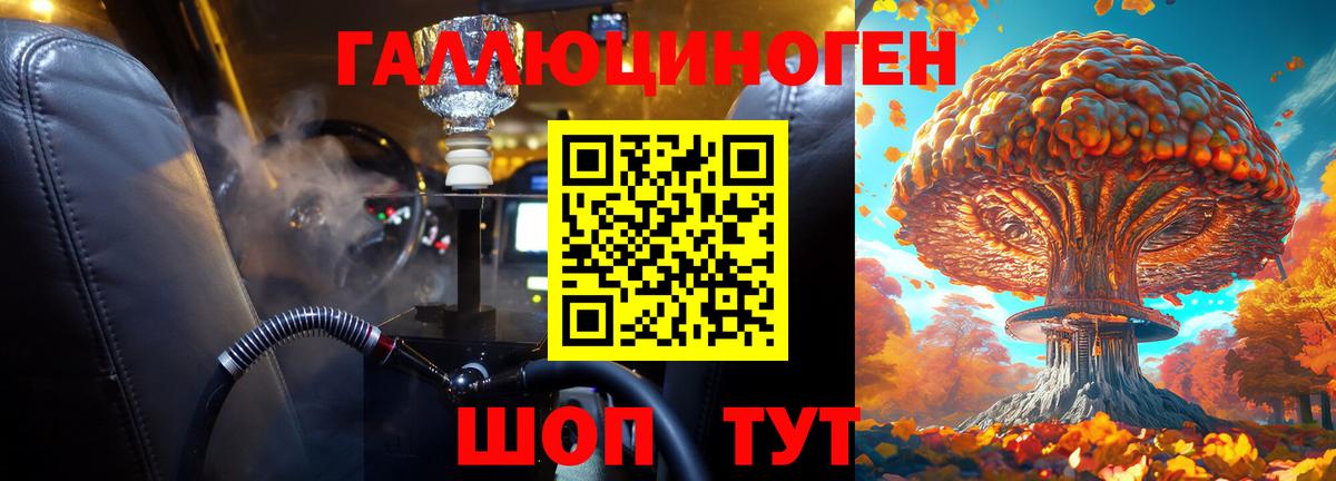 Владимир  Галлюциногенные грибы Magic Shrooms  Вход с VPN 