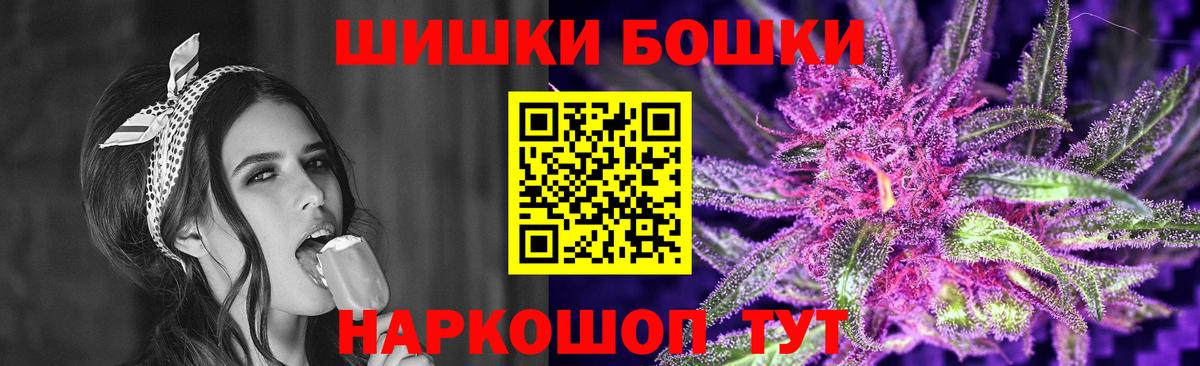 Бошки марихуана план Владимир