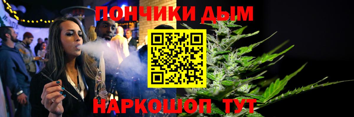 Марихуана гибрид  Вход с VPN  Канабис THC 21%  Конопля VHQ  Владимир  Конопля OG Kush 